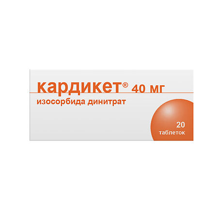 Кардикет таблетки пролонг действия 40 мг 20 шт