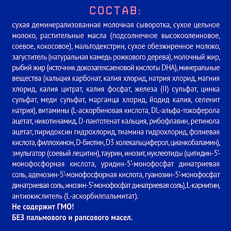 Nutrilak Premium Антирефлюксный Смесь молочная сухая 0-12 мес. 350 г 1 шт