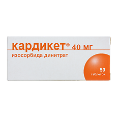 Купить Кардикет таблетки пролонг действия 40 мг 50 шт цена