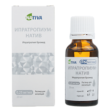 Купить Ипратропиум-натив раствор для ингаляций 0,25 мг/мл 20 мл 1 шт цена
