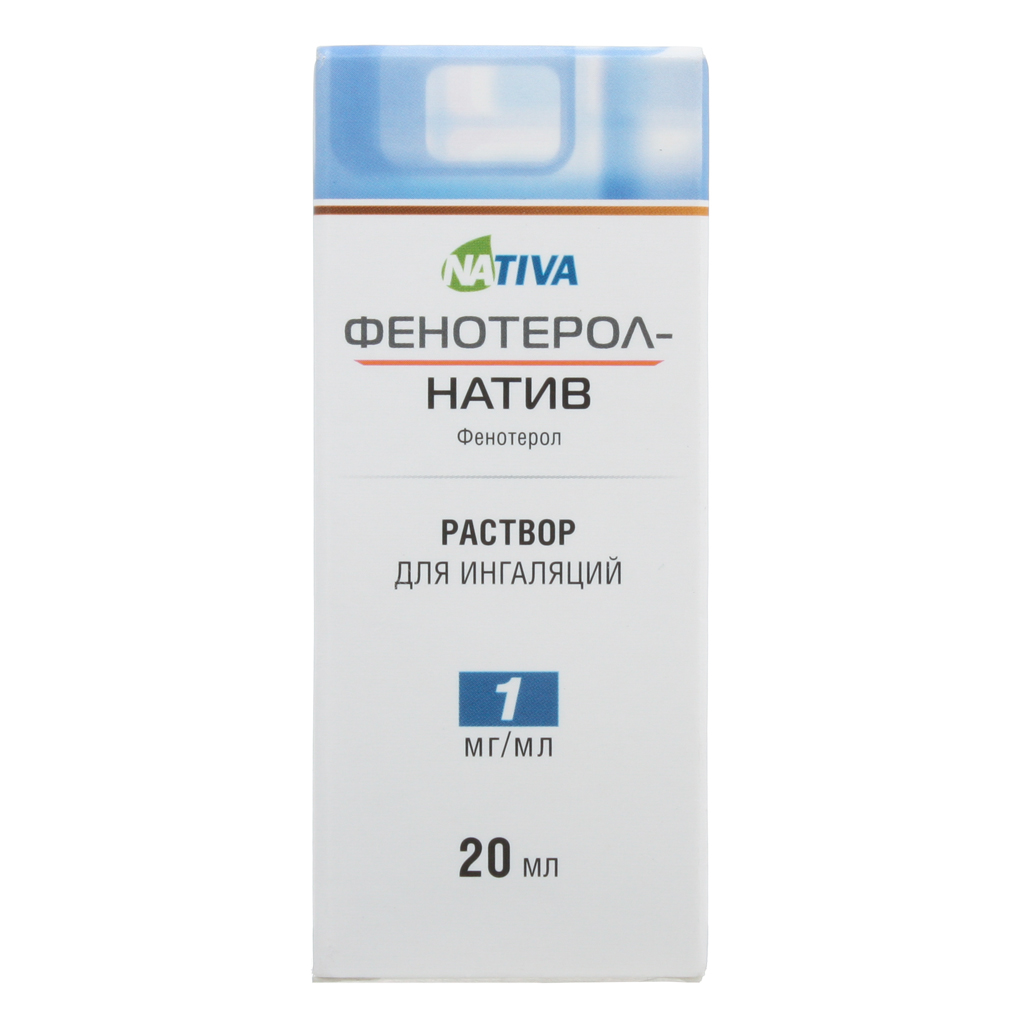 Фенотерол инструкция аналоги. Фенотерол аэрозоль. Фенотерол-аэронатив аэрозоль. Фенотерол-Натив раствор для ингаляций. Ипратропия бромид фенотерол.