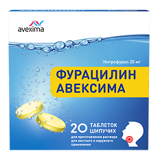 Купить Фурацилин Авексима таблетки шипучие д/приг раствора для местного и наружного применения 20 мг 20 шт цена
