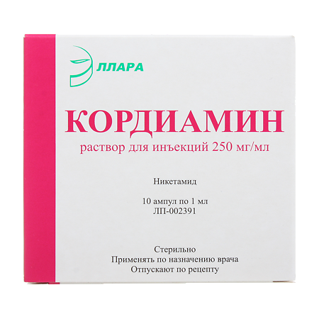 Кордиамин раствор для инъекций 250 мг/мл 1 мл апм 10 шт