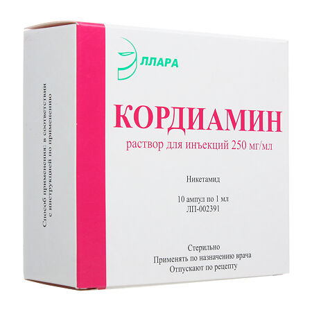 Кордиамин раствор для инъекций 250 мг/мл 1 мл апм 10 шт
