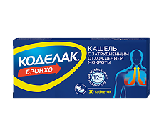 Купить Коделак Бронхо таблетки 10 шт цена