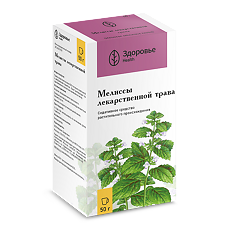 Купить Мелиссы лекарственной трава измельченная пачка 50 г 1 шт цена