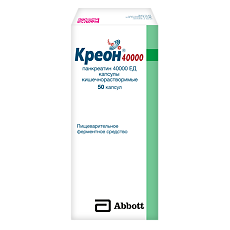Купить Креон 40000 капсулы кишечнорастворимые 40000 ед 50 шт цена