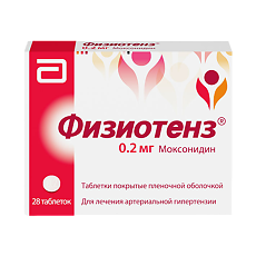 Купить Физиотенз таблетки покрыт.плен.об. 0,2 мг 28 шт цена
