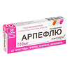 Арпефлю таблетки покрыт.плен.об. 100 мг 20 шт