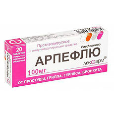 Купить Арпефлю таблетки покрыт.плен.об. 100 мг 20 шт цена