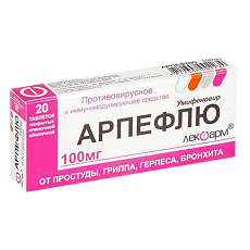 Изображение товара Арпефлю таблетки покрыт.плен.об. 100 мг 20 шт