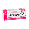 Арпефлю таблетки покрыт.плен.об. 100 мг 30 шт