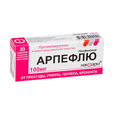 Купить Арпефлю таблетки покрыт.плен.об. 100 мг 30 шт цена