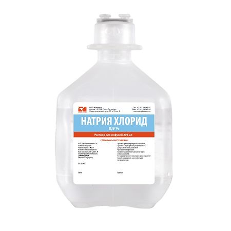 Натрия хлорид-СОЛОфарм раствор для инфузий 0,9 % 200 мл фл 1 шт
