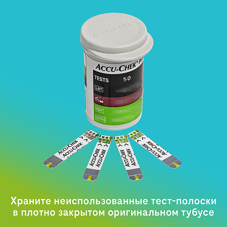 Тест-полоски Акку-Чек Перформа 100 шт