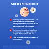 Камистад гель стоматологический 20 мг/г+185 мг/г туба 10 г 1 шт