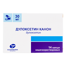Купить Дулоксетин Канон капсулы кишечнорастворимые 30 мг 14 шт цена