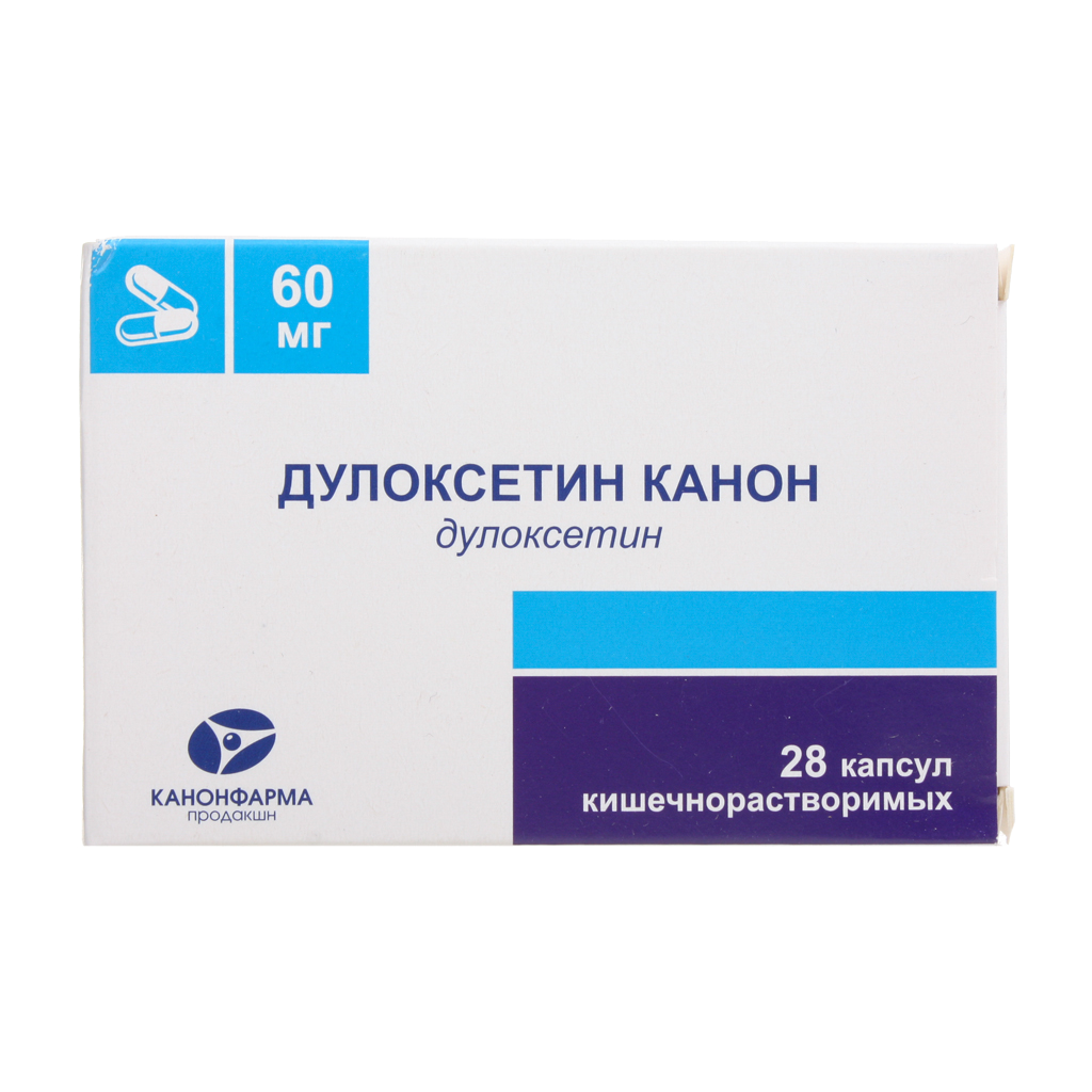 Дулоксетин Канон капсулы кишечнорастворимые 60 мг 28 шт - , цена .