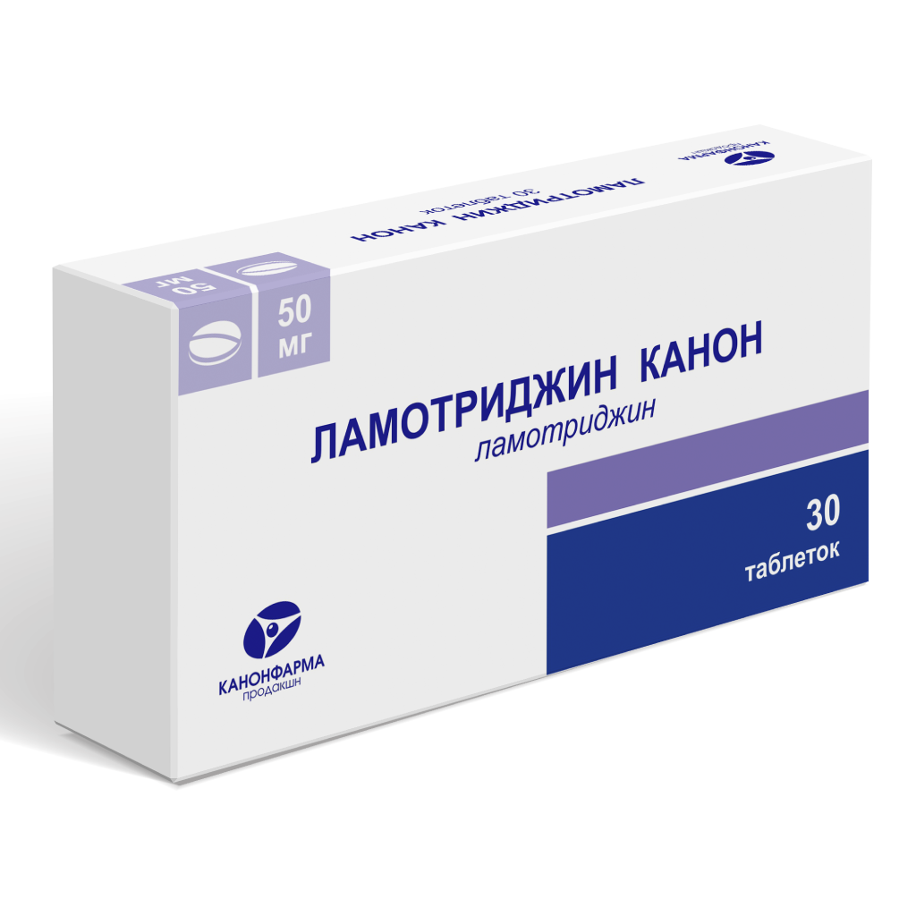 Ламотриджин Канон таблетки 50 мг 30 шт - , цена и отзывы .