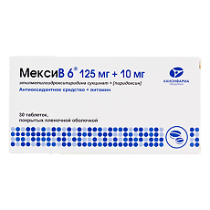 Купить МексиВ 6 таблетки покрыт.плен.об. 125 мг+10 мг 30 шт цена