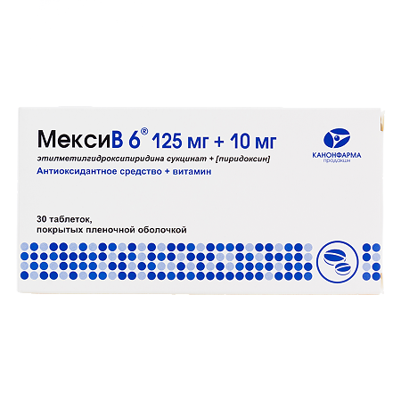 МексиВ 6 таблетки покрыт.плен.об. 125 мг+10 мг 30 шт