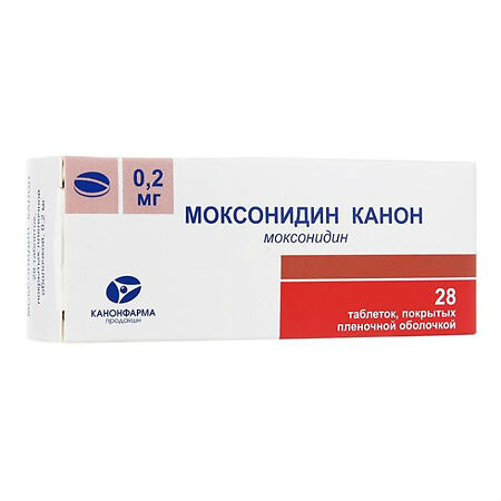 Моксонидин Канон таблетки покрыт.плен.об. 0,2 мг 28 шт