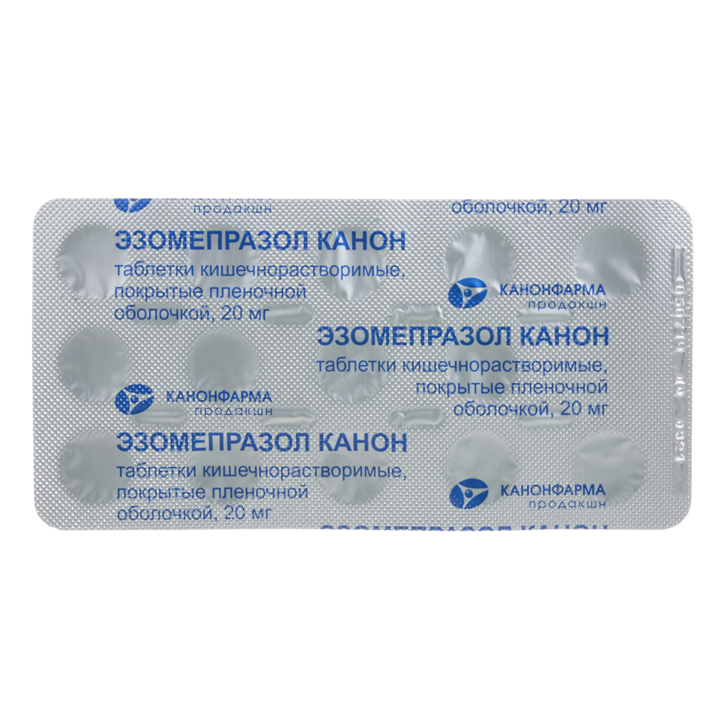 Эзомепразол Канон, таблетки кишечнорастворимые покрыт.плен.об. 20 мг 14 .