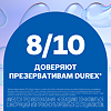 Презервативы Durex Invisible ультратонкие 12 шт