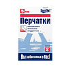 Вариант Перчатки латексные нестерильные опудренные 5 пар р S 1 уп