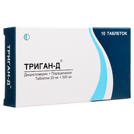 Триган-Д таблетки 10 шт