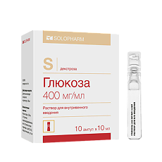 Изображение товара Глюкоза раствор для в/в введ. 400 мг/мл 10 мл амп 10 шт