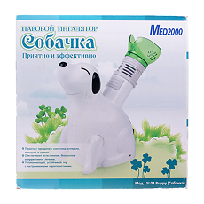 Купить Ингалятор Med2000 паровой SI 03 Puppy Собачка 1 шт цена