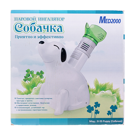 Ингалятор Med2000 паровой SI 03 Puppy Собачка 1 шт