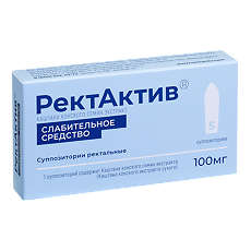Изображение товара РектАктив суппозитории ректальные 100 мг 5 шт
