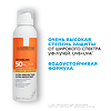 La Roche-Posay Anthelios XL Ultra Light спрей-вуаль ультралегкий SPF50+ 200 мл 1 шт