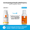 La Roche-Posay Anthelios XL Ultra Light спрей-вуаль ультралегкий SPF50+ 200 мл 1 шт