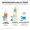 La Roche-Posay Anthelios XL Ultra Light спрей-вуаль ультралегкий SPF50+ 200 мл 1 шт