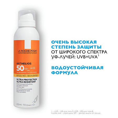La Roche-Posay Anthelios XL Ultra Light спрей-вуаль ультралегкий SPF50+ 200 мл 1 шт