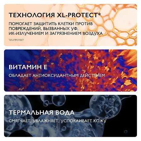 La Roche-Posay Anthelios XL Ultra Light спрей-вуаль ультралегкий SPF50+ 200 мл 1 шт