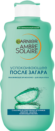 Garnier Ambre Solaire После загара Молочко увлажняющее с алоэ вера 200 мл 1 шт