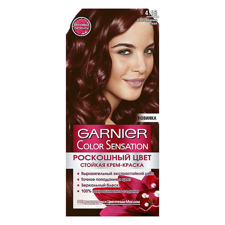 Garnier Color Sensation Краска для волос 4.15 Благородный рубин 110 мл 1 шт