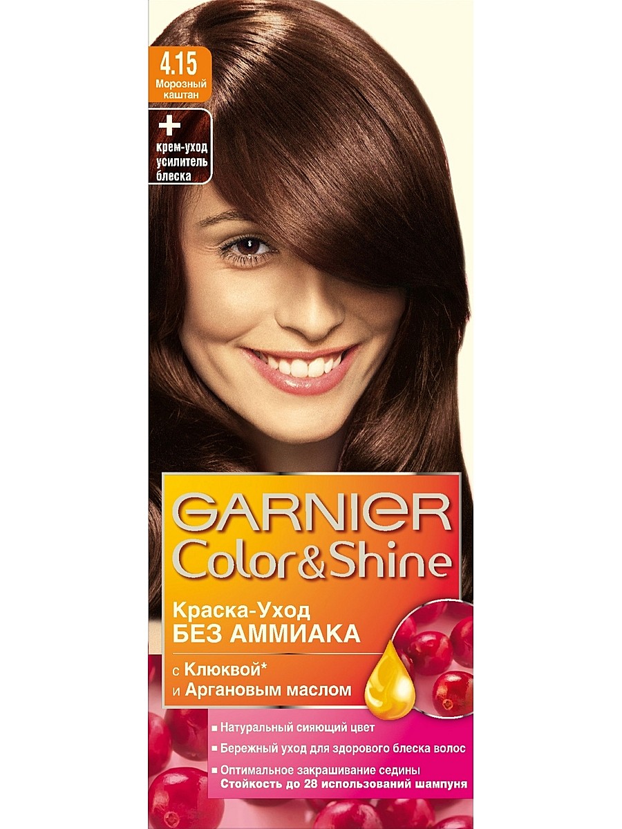 Краска для волос garnier оттенки. Краска Garnier Color Shine. Краска Гарнер каштановый. Краска гарньер каштан. Краска Garnier 4.15.