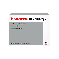 Купить Мильгамма композитум таблетки покрыт.об. 100 мг+100 мг 30 шт цена