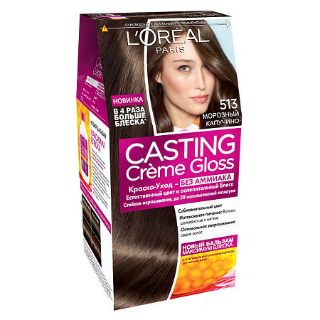 Loreal Краска для волос Casting Creme Gloss 513 Мороз капучино 1 шт