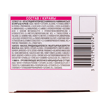 Loreal Краска-уход для волос без аммиака Casting Creme Gloss 515 Морозный шоколад 1 шт