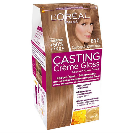 Loreal Краска-уход для волос без аммиака Casting Creme Gloss 810 Светло-русый перламутровый 1 шт