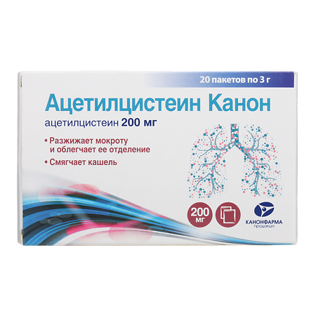 Ацетилцистеин Канон гранулы д/приг раствора для приема внутрь 200 мг 20 шт