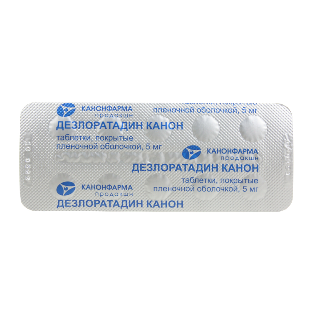 Дезлоратадин Канон таблетки покрыт.плен.об. 5 мг, 10 шт. - , цена .