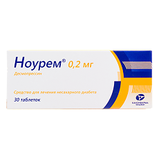 Купить Ноурем таблетки 0,2 мг 30 шт цена