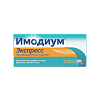 Имодиум Экспресс таблетки-лиофилизат 2 мг 10 шт